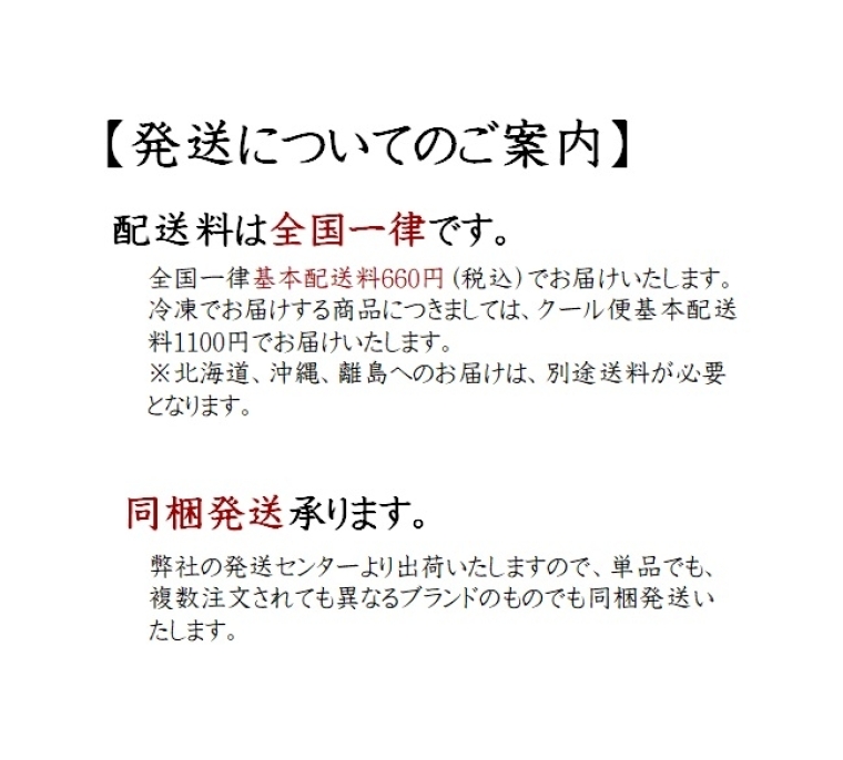 京つけもんはんなり海老煎【特製スリーブ入り２個セット】6
