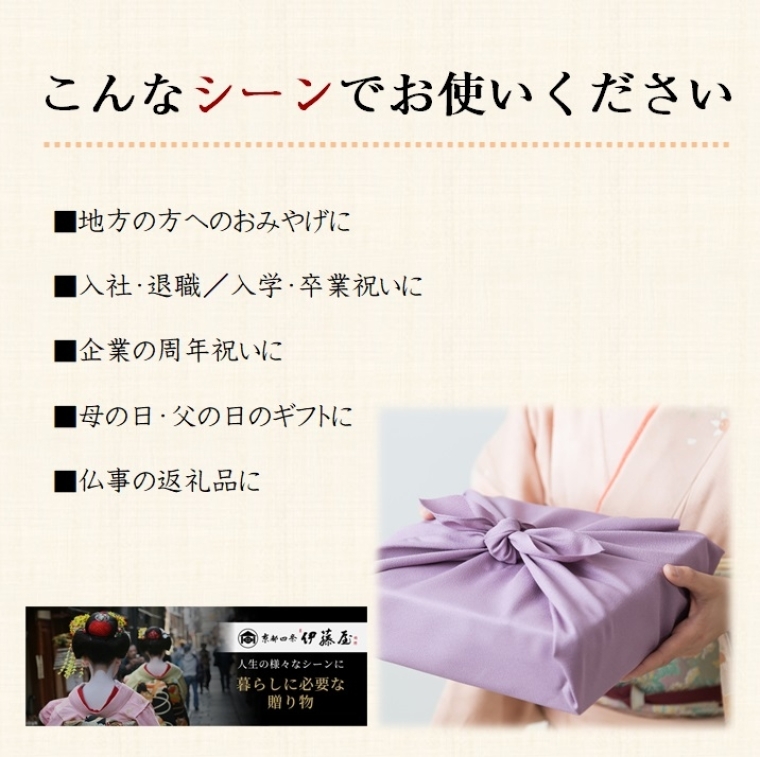 京つけもんはんなり海老煎−おかず生姜仕立て−5