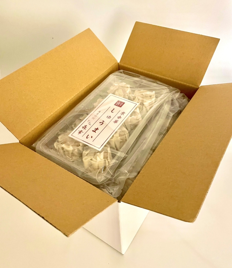 ぎをん森幸　京中華しゅうまい ×5パックセット　※冷凍品1