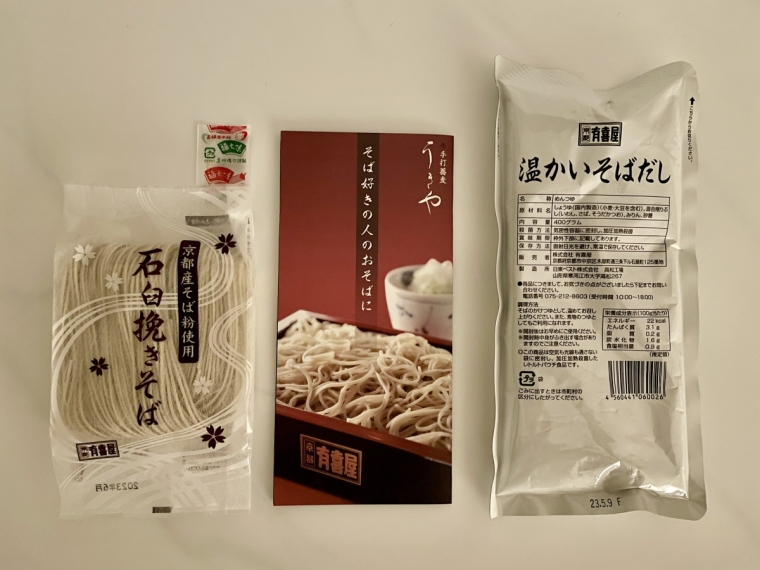 京のおもてなし　KE-0075