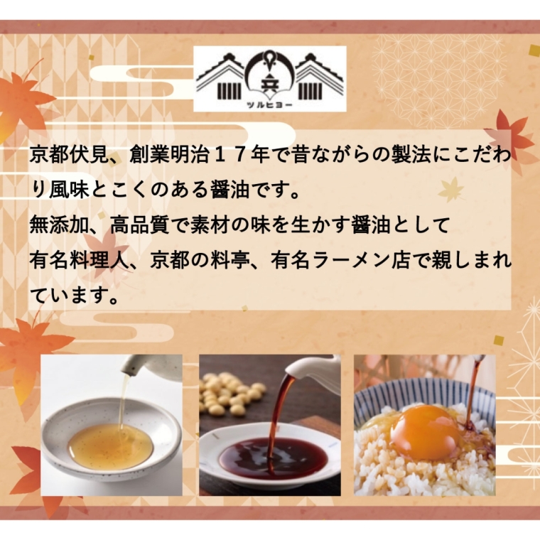 京のおもてなし　KE-0076