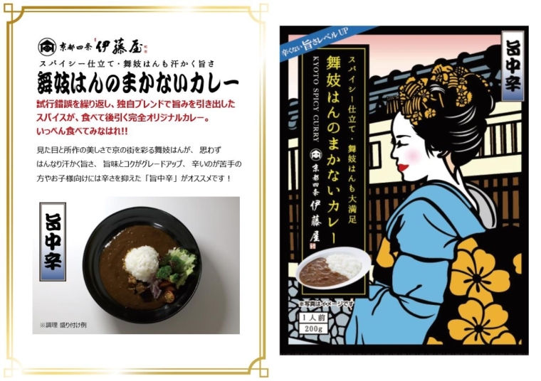 京のおもてなし　KE-0093