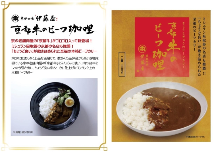 京のおもてなし　KE-0103