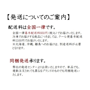 京都舞妓しょうゆ　濃口サムネイル5