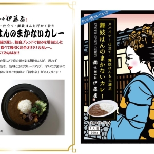 京のおもてなし KE-003サムネイル5