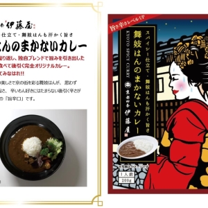 京のおもてなし KE-003サムネイル6