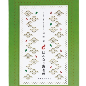 京野菜はんなり海老煎 壬生菜仕立て 10枚入サムネイル2