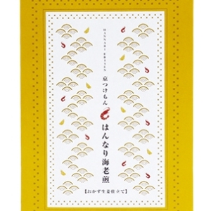 京つけもんはんなり海老煎−おかず生姜仕立て−サムネイル3
