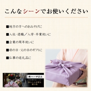 京つけもんはんなり海老煎−おかず生姜仕立て−サムネイル6